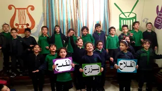 أغنية الجملة الاسمية والفعلية كلمات الأستاذة فاطمة محمد إبراهيم 