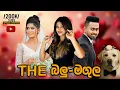 Download Lagu The බලු මගුල | Saanaka Bro (200k Subs special content)