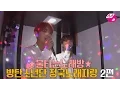 Download Lagu [M2]☆Burning Karaoke☆BTS_eyes nose lips