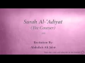 Download Lagu Surah Al 'Adiyat The Courser   100   Abdullah Ali Jabir   Quran Audio