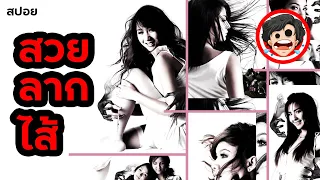  sick nurses 2007 spoil1923