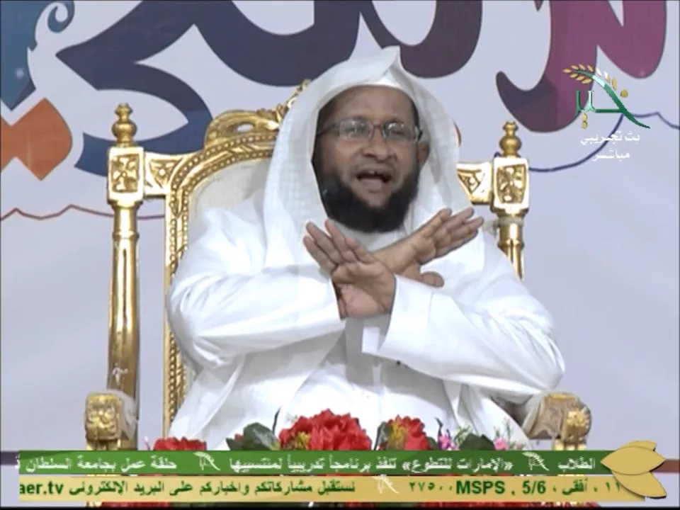 كيف تخطط لمشروع العمر محاضرة الدكتور مشعل الفلاحي | الملتقى الربيعي بالعوامر | قناة خير