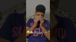 بعد تأجيل العيد روان الدسوقي الدسوقي اكسبلور 