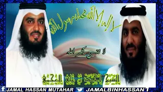 غالتيدا انشودة جهادية افغانية بصوت الشيخ احمد العجمي دندنها