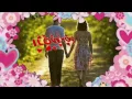 Download Lagu ♫ Rosy \u0026 Andres - My Love ♥ ♥