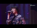 170930 吳若希 Jinny - 越難越愛 ○ 流行經典50年 唱爆周末
