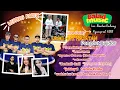 Lagu Live Bantar Gedang Ngamprah Bandung Barat - Balad Music || Lagu hitz Pongdut Bajidor