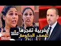 Download Lagu بلهجة مزلزلة مغربية تنهار بالبكاء بسبب السبيطارات وتقصف وزارة الصحة وتنادي الملك محمد السادس