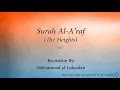 Download Lagu Surah Al Araf The Heights   007   Muhammad al Luhaidan   Quran Audio v720P
