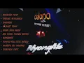 Download Lagu FUNKOT INDONESIA NEW 2024 - DJ NYONG ALE