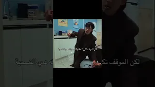 هو كان يتحرش بفتاة واجا يلي يتحرش لو ببنتو كيدراما اكسبلور Kdrama كوريا تاي جونغكوك جيني بتس Bts 