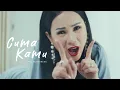 Download Lagu Mel Schoonens - Cuma Kamu (MV)