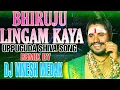 Lagu Bhiruju Lingam Kaya Uppuguda Shiva Song Remix By Dj Vinesh Medak