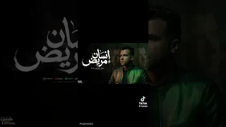 موال انسان مريض   جوجل الهموم   عصام صاصا الكروان   اجمد موال      موقع مهرجانات دوت كوم   دندنها