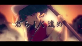 Download 暁のヨナED「暁 ・AKATSUKI (Akiko Shikata)」ver. Shannon ft. pKotetsu・xiao MP3
