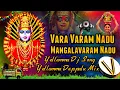 Download Lagu VARA VARAM MANGALARAM NADU YELLAMMA DJ SONG DAPPULU REMIX BY DJ NAVEEN RDM🎧 Use Headphones 🎧