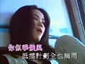 王菲 Faye Wong - 季候風 (Official Music Video)