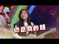 20261006 百變智多星-演唱會有夠難 (蔡旻佑 那那大師 郭芝吟 林芯儀 郭惟晨 吳以悠)