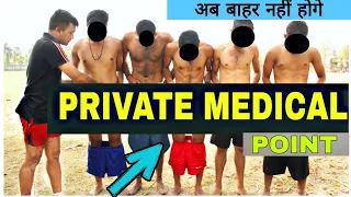 indian army private medical test in hindi 2021 full video army rally bharti private medical jd sir