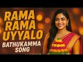Download Lagu Rama Rama Rama Uyyalo Bathukamma Song Frenky Style Dj Vinay Psg #trending #bathukammasongs #djsongs