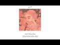 Download Lagu Dept (뎁트) - Winter blossom ( Feat. Ashley Alisha \u0026 nobody likes you pat)  [lyrics \u0026 Terjemahan INDO]