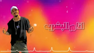  ريشا كوستا   مش طالبه هم             دندنها