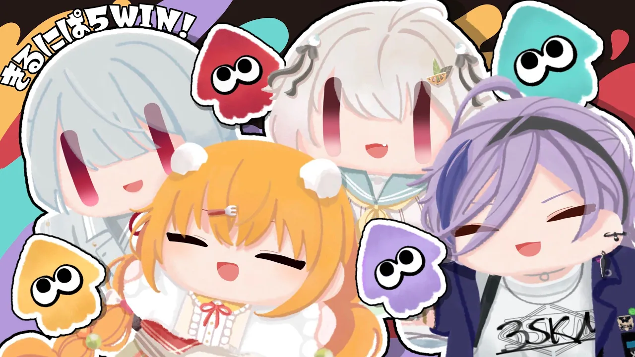 ⋙ Splatoon3 ⋮❙⋮ 止まるな！きるにぱ5！ほんばん！！w/雲母たまこ.榊ネス.葉山舞鈴 ⋮❙⋮ 弦月藤士郎 / にじさんじ ⋘