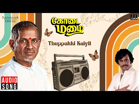 Pallakka Thookki Pakka - YouTube