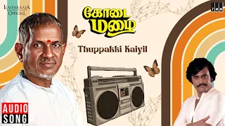 thuppakki kaiyil song kodaimazhai ilaiyaraaja rajinikanth vidhyashree lakshmi tamil song