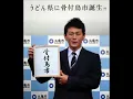 ココリコ遠藤章造が喉を開いた状態でAKB48のヘビーローテーションを歌ってみた