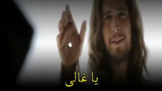 كورال اغابى Aghapy Choir انا شاعر بيك 