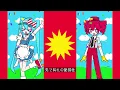 メズマライザー - Mesmerizer - Satsuki, Hatsune Miku & 重音テト