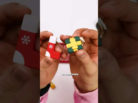 🎁РІЗДВЯНІ ПОДАРНКИ Завітали!