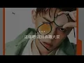 MC 張天賦 - 目擊者（歌詞版）