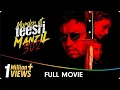 Download Lagu Murder At Teesri Manzil 302 - Hindi Full Movie - Irrfan Khan, Deepal Shaw, Nausheen Ali, Lucky Ali