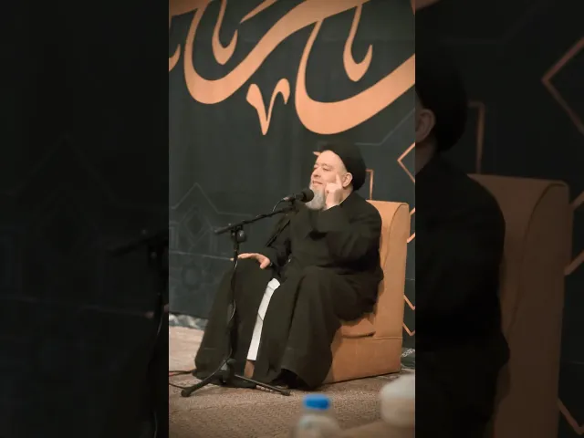 ⁣الحياة عقيدة واجتهاد | سماحة العلامة السيد حسين الشيرازي