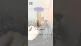 تعویض کپسول جوشکاری از راه تعویض شیر سوپاپ  تعویض کپسول جوشکاری از راه تعویض شیر سوپاپ