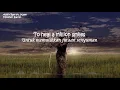 Alffy Rev - Mother Earth ft  Keya (Lyrik & Terjemah Indonesia)