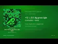 KickFlip, iann dior — Kick Off The Wall (Feat. iann dior)｜繁體中文歌詞