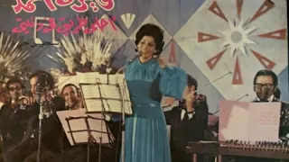 أحلى طريق في دنيتي اسطوانة فايزة أحمد 