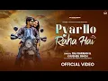 Lagu Pyaar Ho Raha Hai | Raj Barman \u0026 Khushbu Singh | ft.Jyoti \u0026 Shivendra | New Hindi Romantic Song 2026