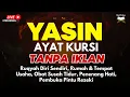 Download Lagu Surah Yasin Merdu | Pengusir Setan dan Penyembuh Segala Macam Penyakit, Ngaji Merdu | By : Alaa Aqel