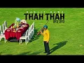 THAH THAH (Official song)| RANJIT BAWA | NARINDER BATTH |DESI CREW|TRUE MAKERS|Latest Punjabi Songs