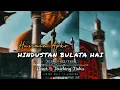 Download Lagu Hussain Apko Hindustan Bulata Hai | Ameer Hasan Aamir | Slowed+Reverb | Heart🫀 Touching Noha
