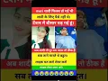 Download Lagu Zindagiki raho me😭💔#varil#sadsong#emotionalstatus#shortsfeed#motivation#cid#ssc #motivationalquotes