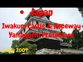 Iwakuni Castle \u0026 Ropeway - Iwakuni - Yamaguchi Prefecture - Japan - 3 July 2004