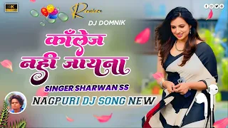 college nahi jayna dj song nagpuri dj song 2026 nagpuri video song 2026 dj domnik song