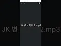 Download Lagu JUNGKOOK 'DIS-EASE' DEMO (BRIDGE VERSION)