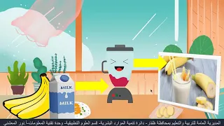 وحدات الإدخال والإخرج صف أول 