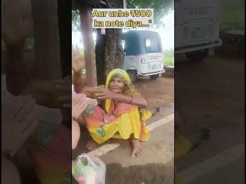 Ek Choti Si Madad, Ek Badi MuskanMataJi #SpreadHappiness #KindnessMatters #HumanityFirst